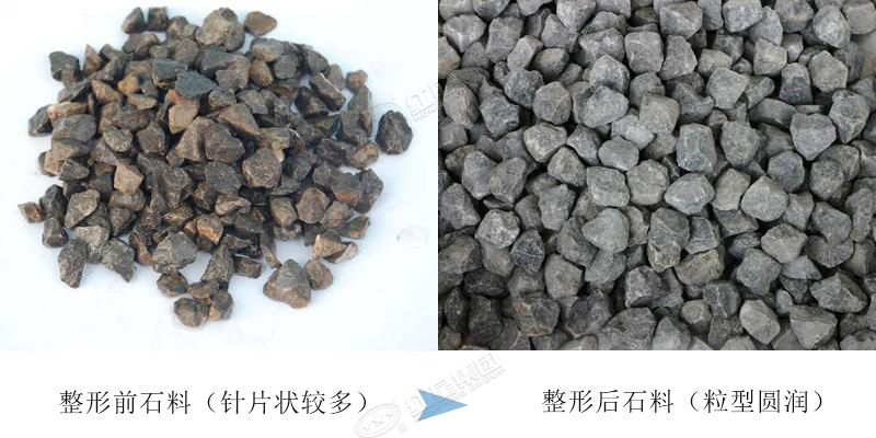 石料整形前后，整形后價(jià)值高，市場(chǎng)售價(jià)提升 