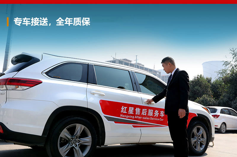 專車接送，到場免費(fèi)咨詢