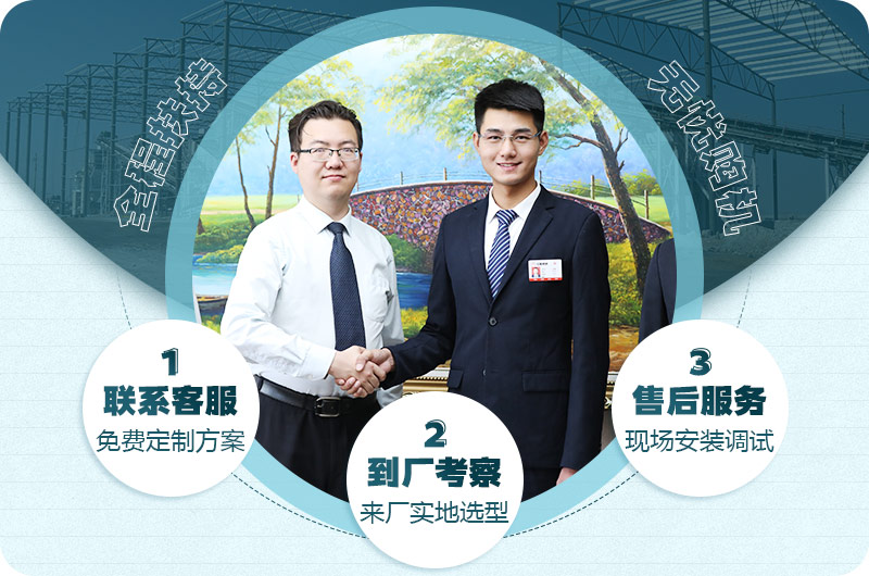 歡迎免費(fèi)在線咨詢，為您量身定制